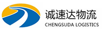 湖州到茂南区物流公司